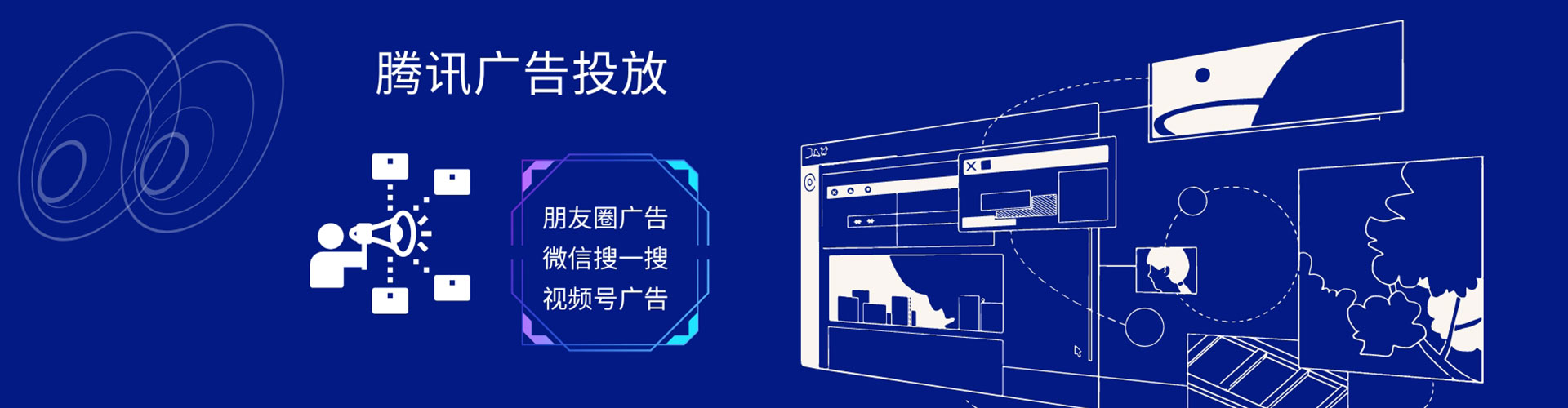 高县竞价推广开户