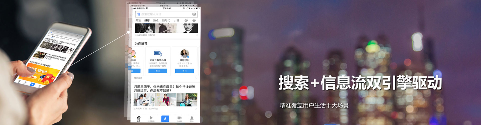 高县sem竞价